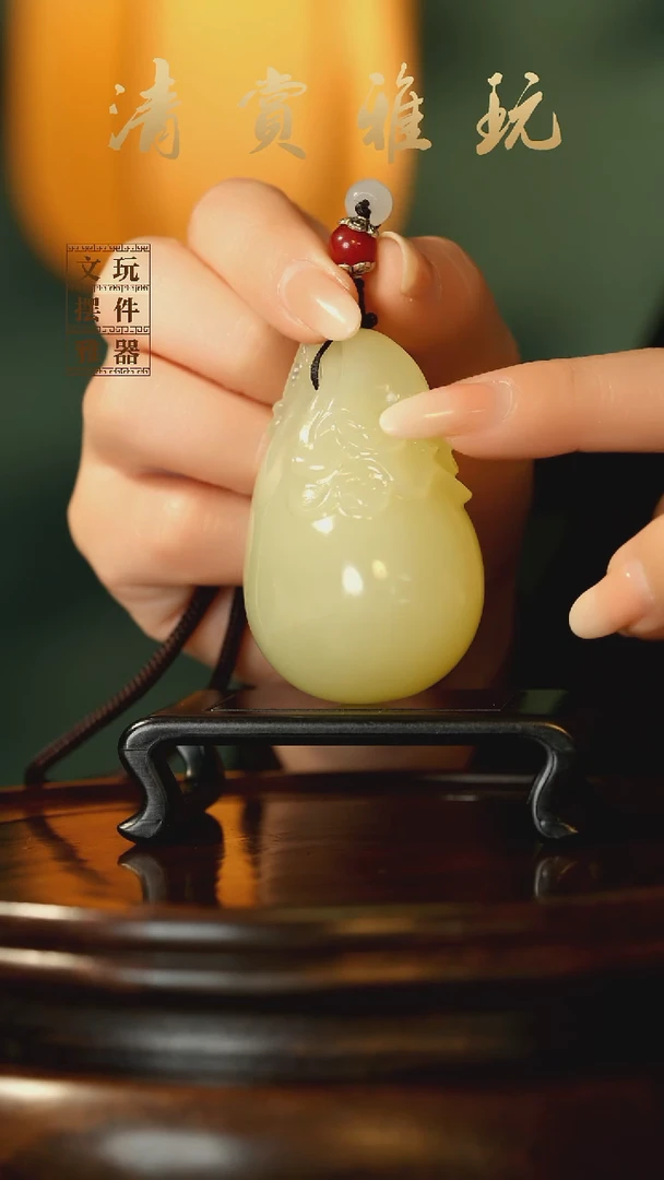 玉《富得流油》手把件摆件