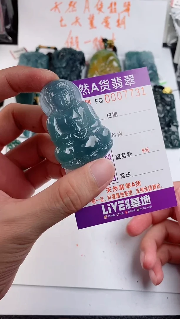 颈饰未镶嵌翡翠 多样性随机一件发货 观音68