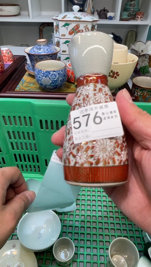 【闪购商品】四季瓷器默认微瑕576