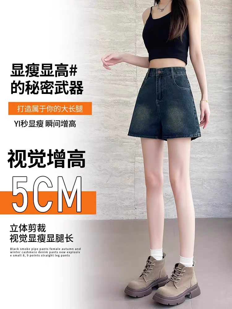 短裤无弹中腰高腰夏季三分裤薄款大码阔腿