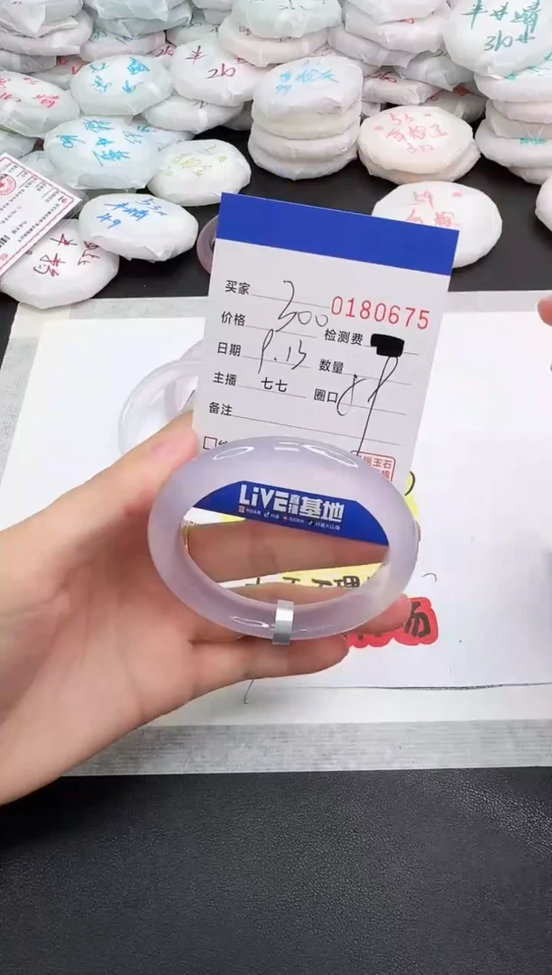 手镯玛瑙/玉髓未镶嵌0675