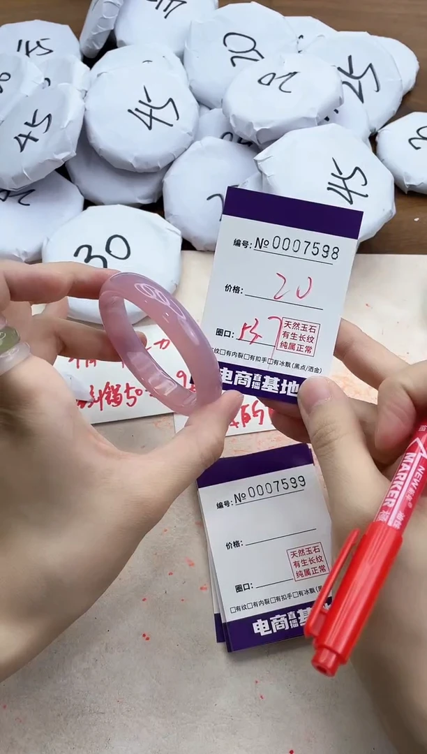 【闪购商品】玛瑙/玉髓手镯未镶嵌7598