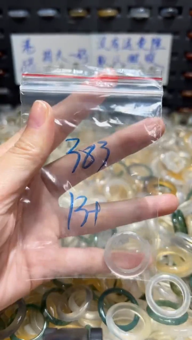 未镶嵌戒指玛瑙/玉髓383