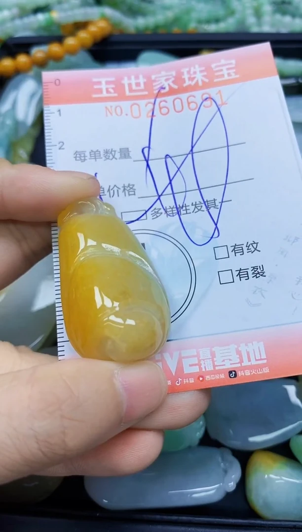 翡翠未镶嵌颈饰闪购0260691多样性发其一