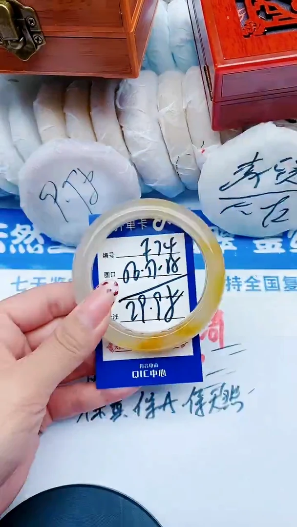 未镶嵌手镯石英质玉F74+56-57
