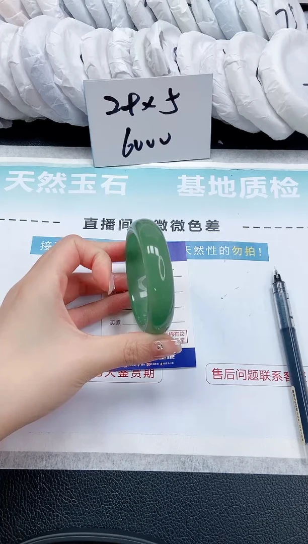 【闪购商品】石英质玉手镯未镶嵌 17L35-52