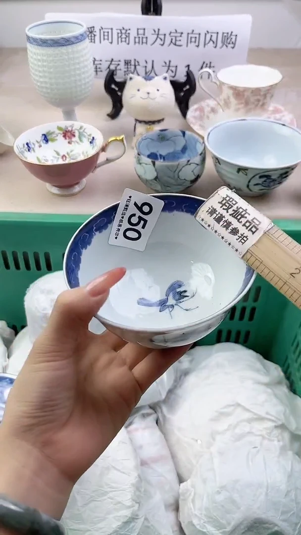 瓷片950，，，，，，，，