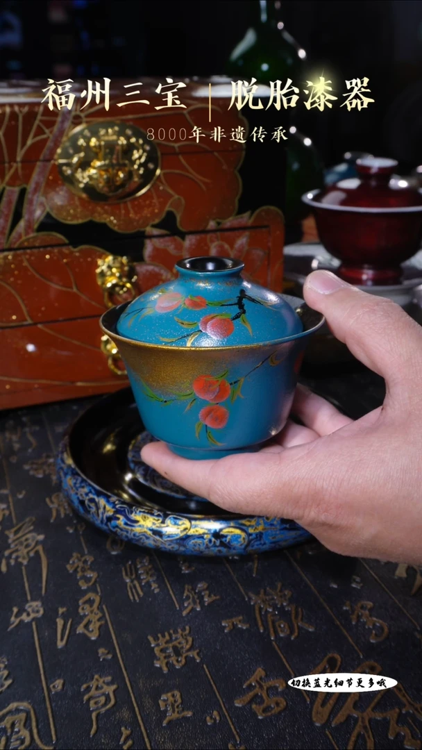 【闪购商品】非遗大漆天青蓝手绘漆画（梅）盖碗