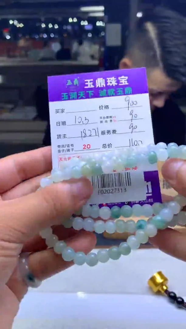 未镶嵌定制翡翠小*儿  F02027313