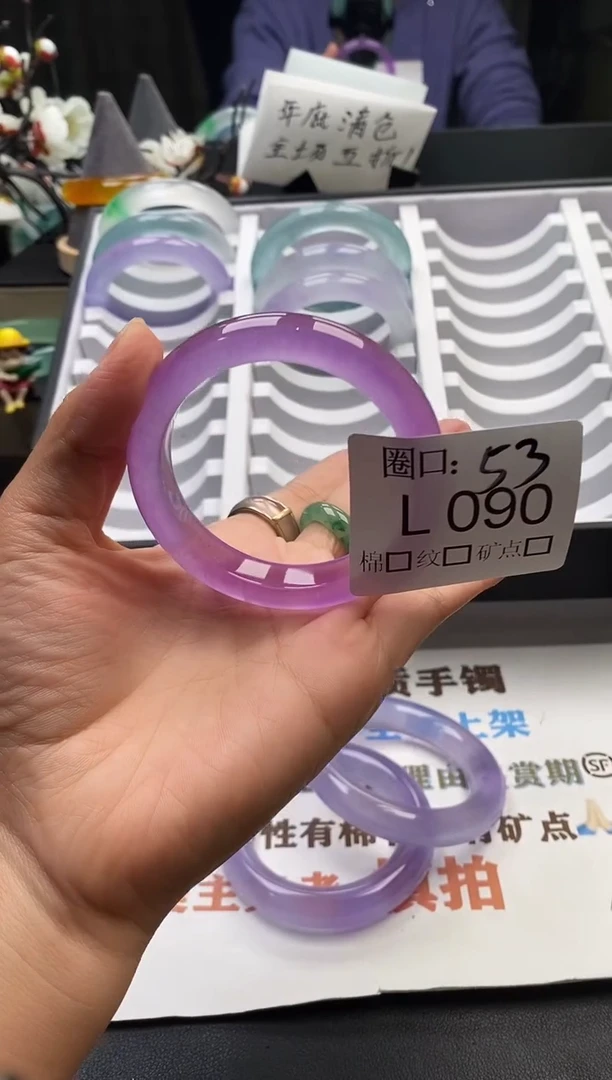 微*闪购链接一物一拍以截图为准 LL090