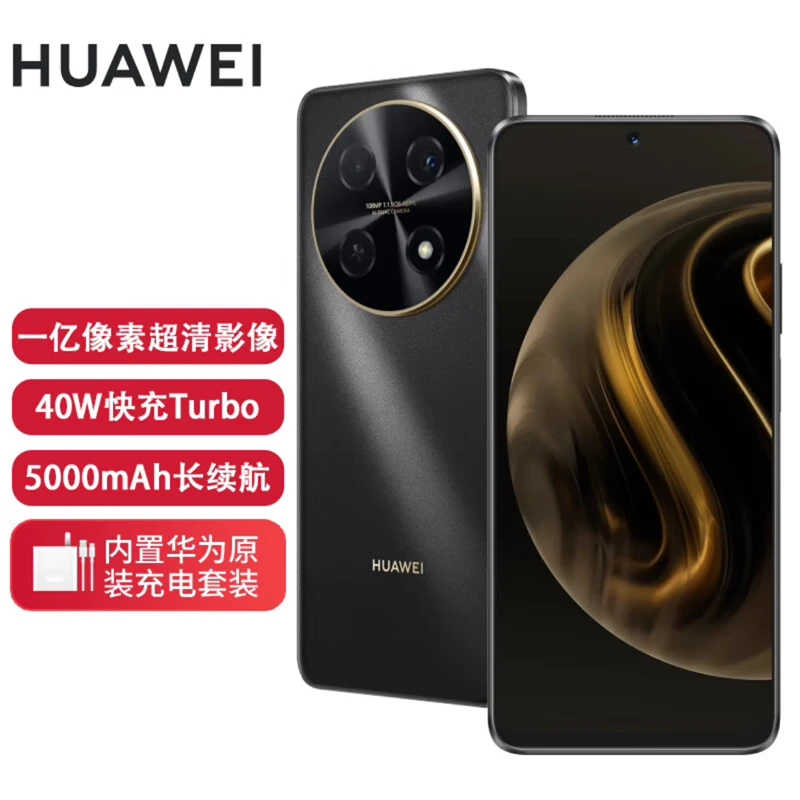 未拆封 Huawei/华为 畅享70Pro 1亿像素清影像 鸿蒙智能手机
