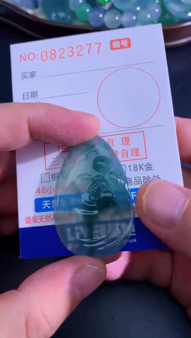 颈饰未镶嵌翡翠天然A货翡翠