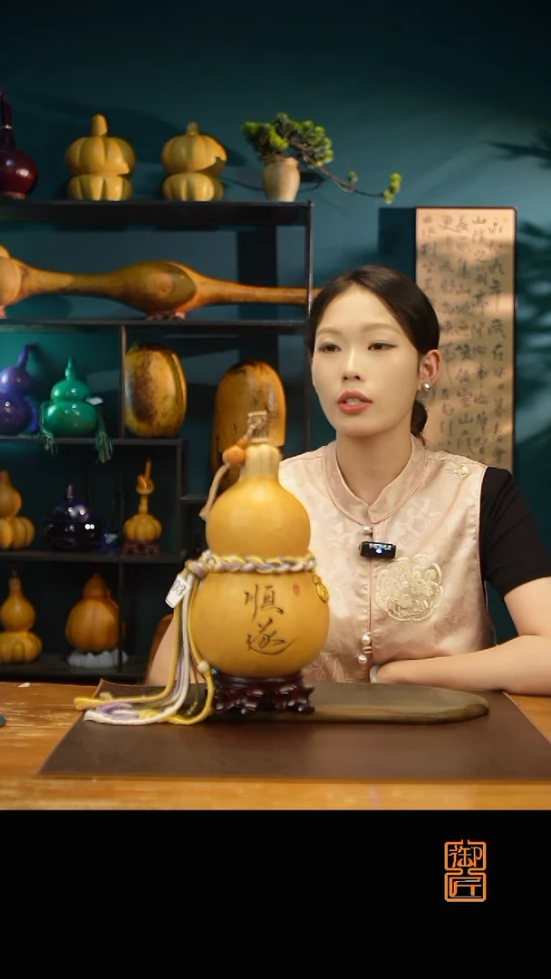 热水酒葫芦 一物一拍B303