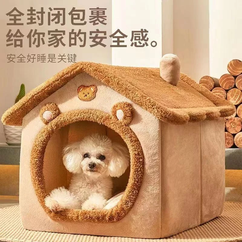 猫窝狗窝庭院型四季通用小型犬泰迪冬季保暖狗屋可拆洗保暖狗窝
