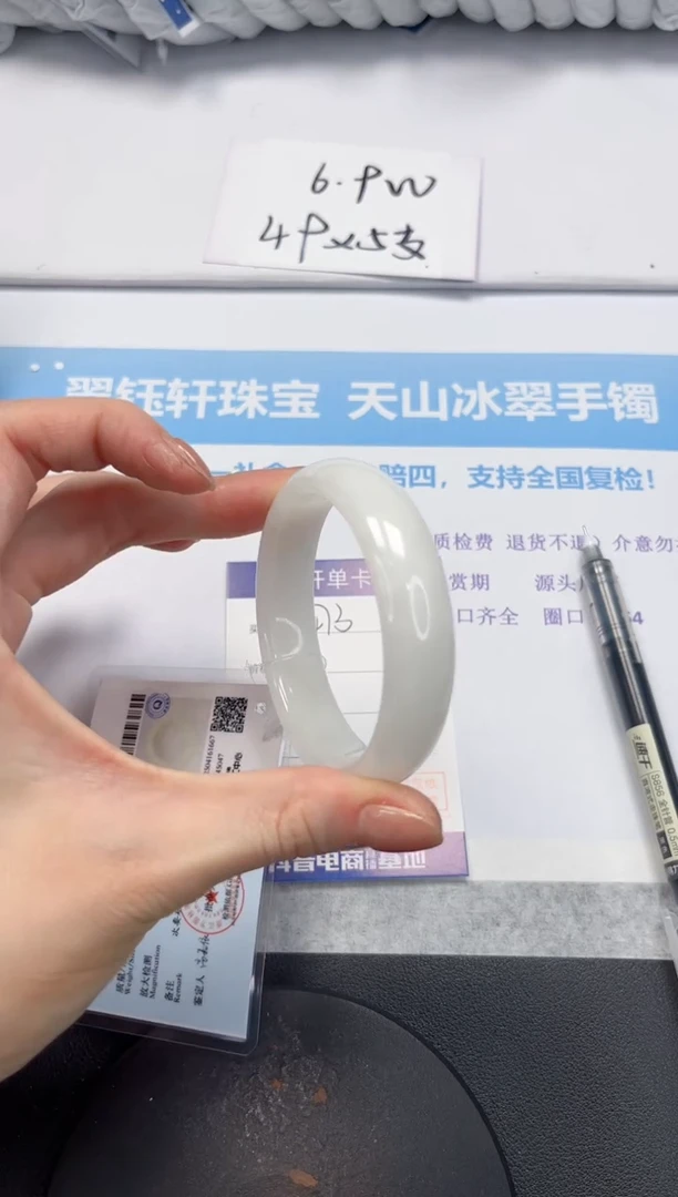 和田玉手镯未镶嵌V473-52.9