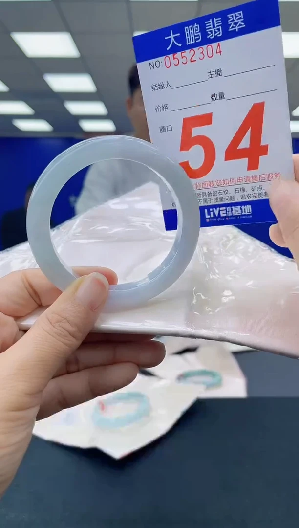 未镶嵌手镯翡翠AAAAAAAAAA