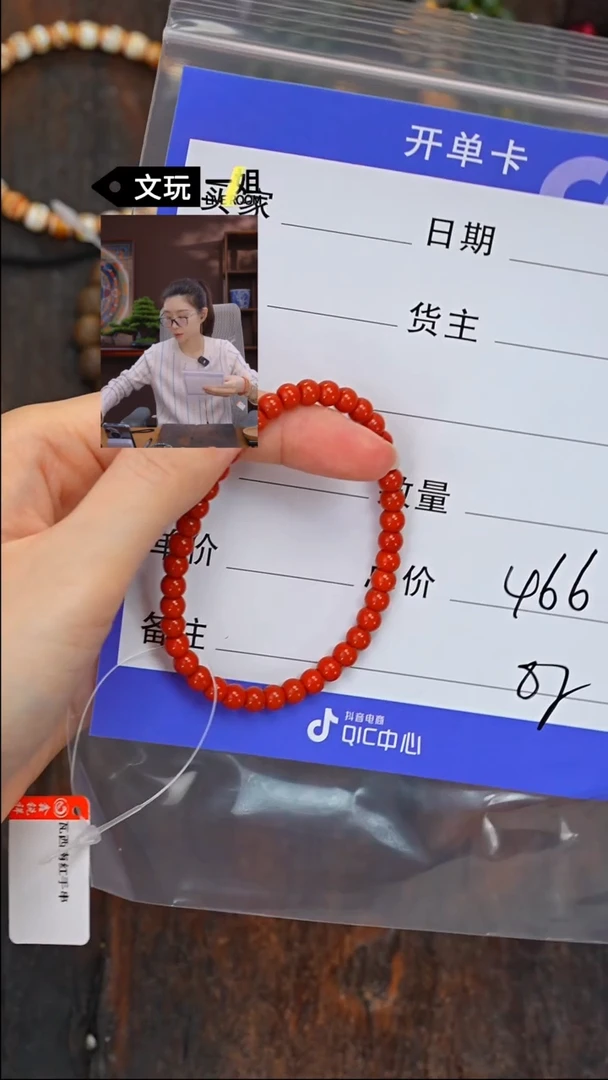 【闪购商品】南红玛瑙珠宝奇石未镶嵌南红