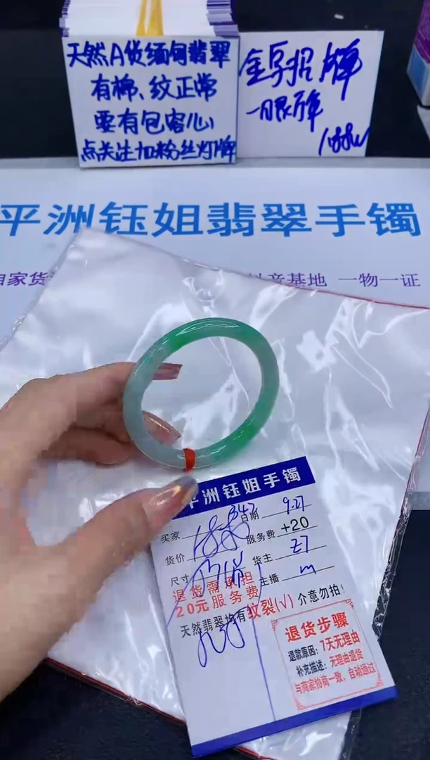 未镶嵌手镯翡翠11111