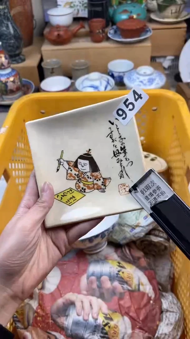 【闪购商品】瓷片偏远地区除外满20包邮凑凑单954