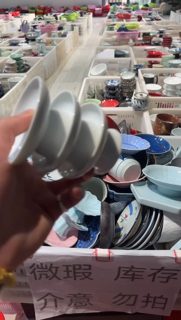 微瑕商品，介意勿拍