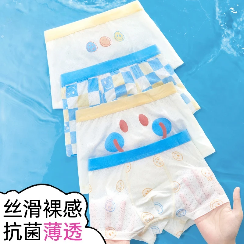男童内裤儿童冰丝发育期10A抗菌内裤卡通薄款底裤男生透气四角裤
