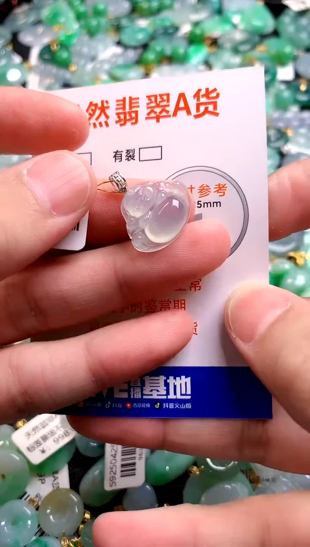 颈饰18K金镶嵌翡翠1053333951