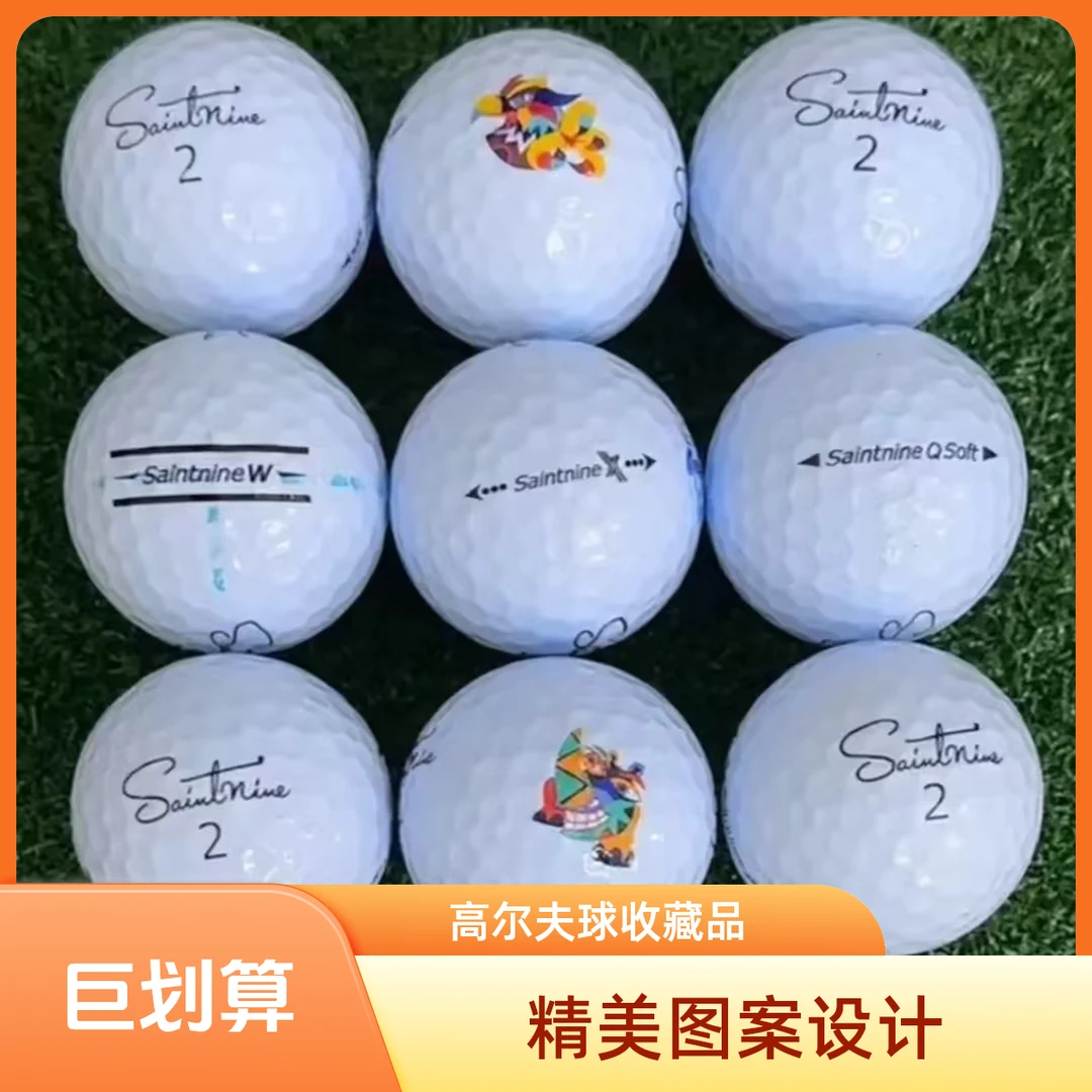 高尔夫超标Saintnin超远距离二三四层下场比赛用球