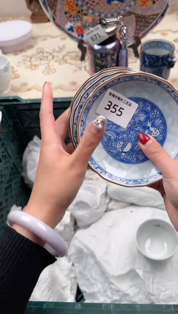 【闪购商品】瓷片W           355