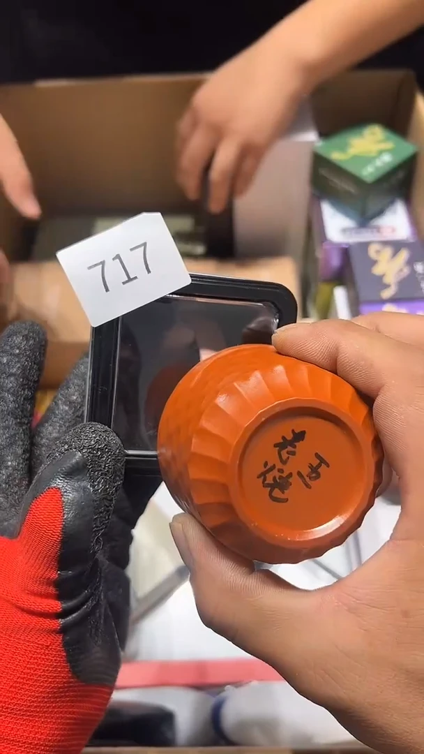 瓷片老五回流回流回流717　粉色