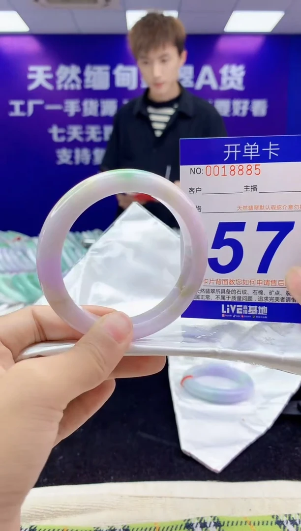 未镶嵌手镯翡翠AAAAAAAAAAAA