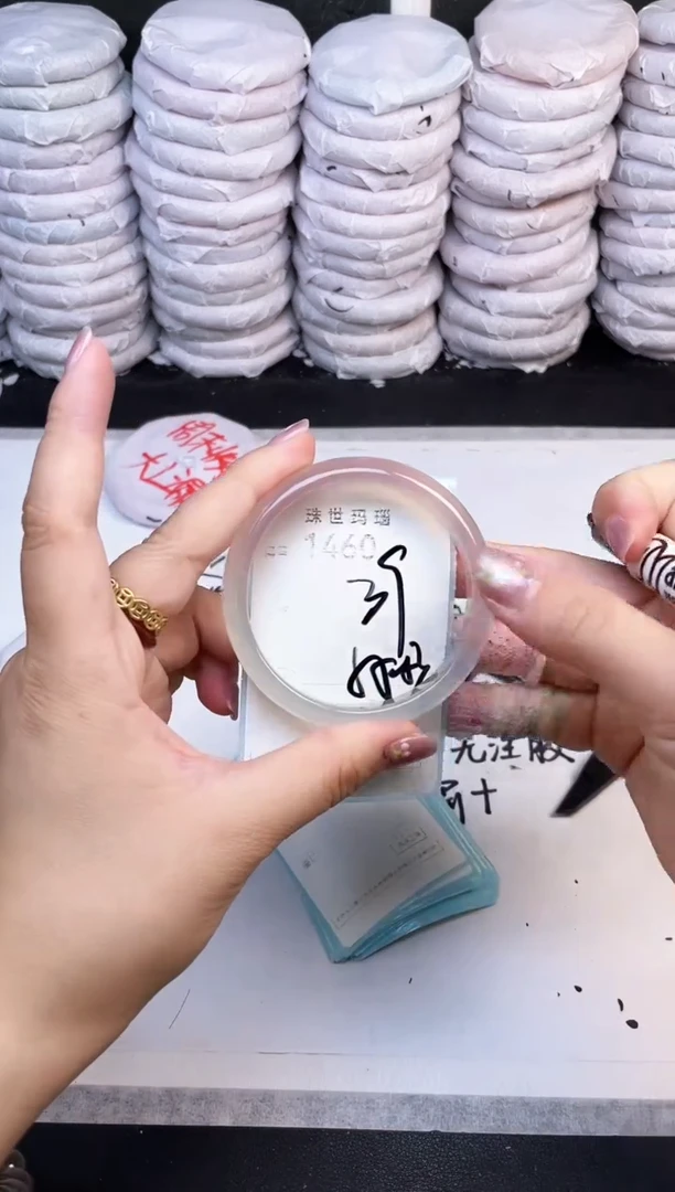 手镯玛瑙/玉髓未镶嵌1460