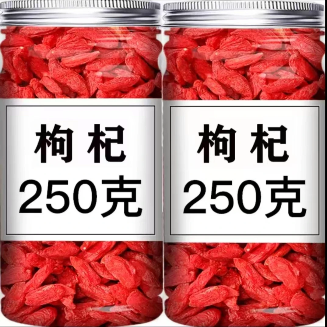 枸杞半斤装罐装家庭装宁夏头茬枸杞干货泡水泡茶罐装头茬果煲汤