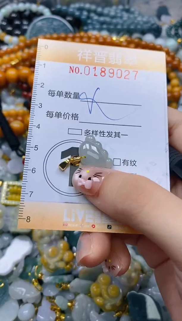 翡翠未镶嵌颈饰闪购0189027多样性发其一