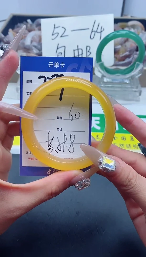 【闪购商品】石英质玉手镯未镶嵌289-60