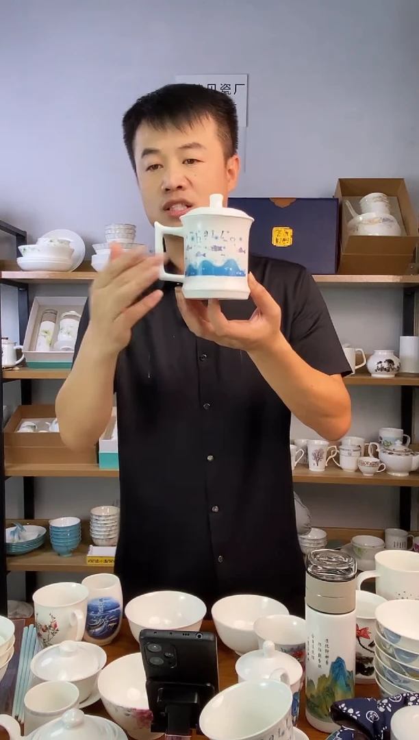 瓷玉竹盖杯海洋风情随机一套