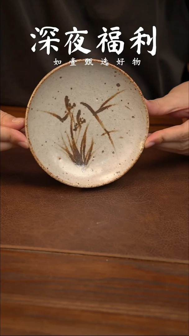 如壹陶艺甄选好物