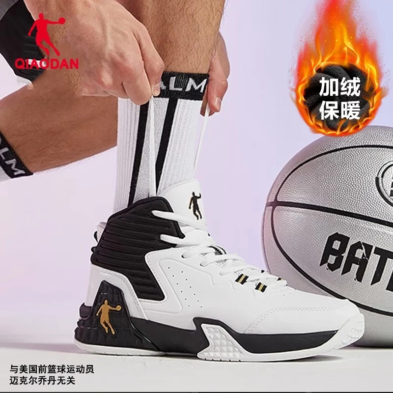 【磨砺】乔丹篮球鞋秋冬新款男鞋皮面加绒实战跑者美学耐磨运动鞋子