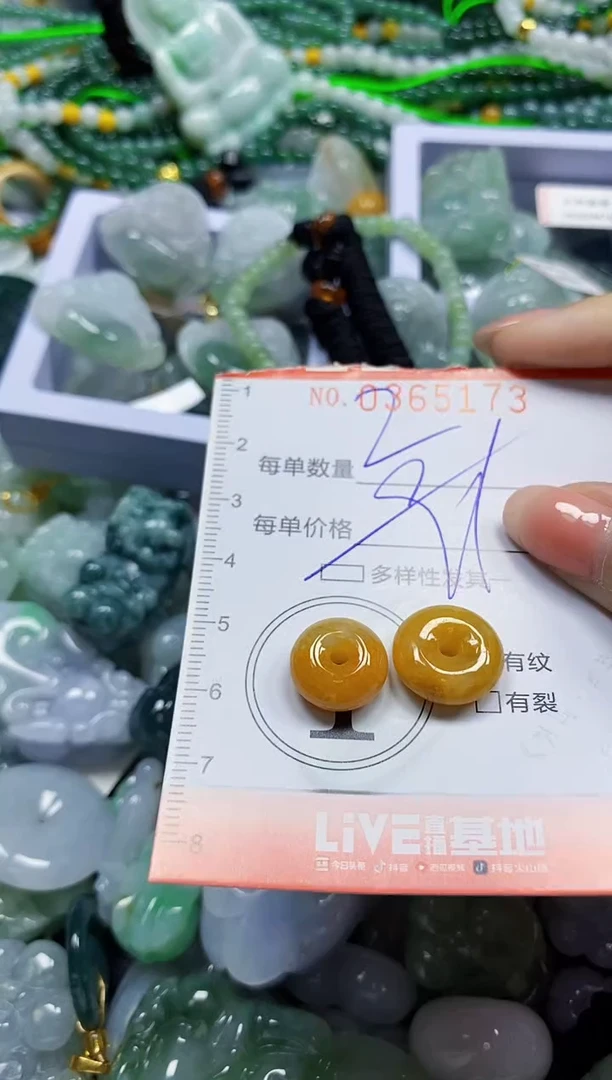 颈饰未镶嵌翡翠翡翠闪购Y0365173多样性发其一