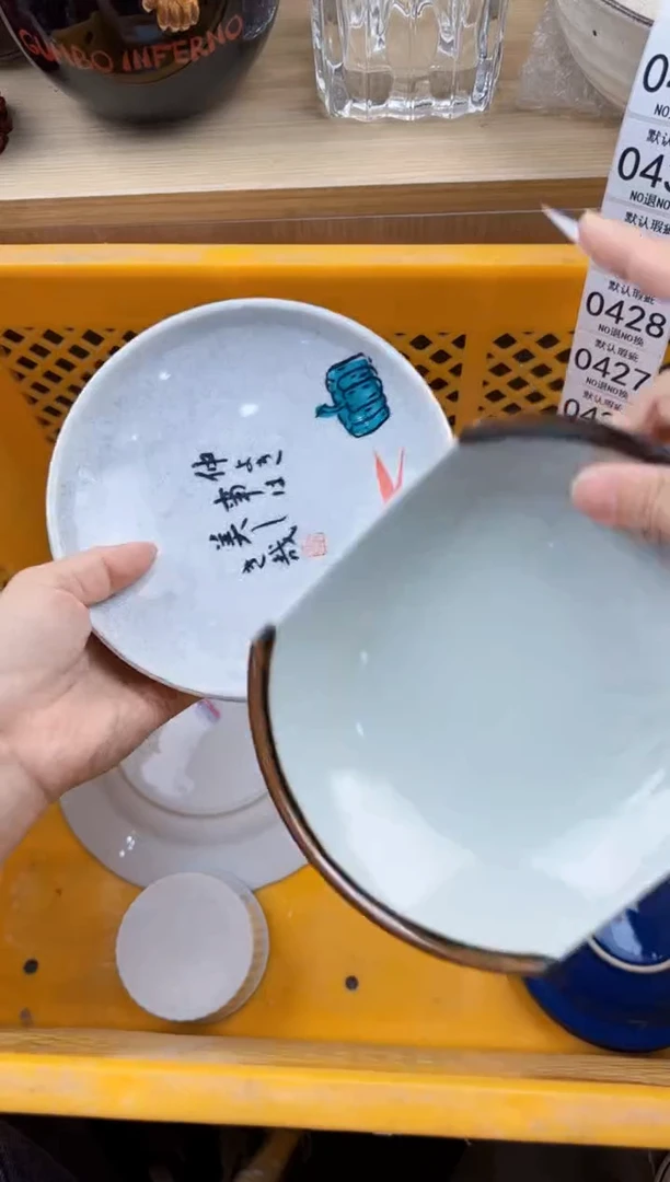 425默认微瑕，满20元包邮