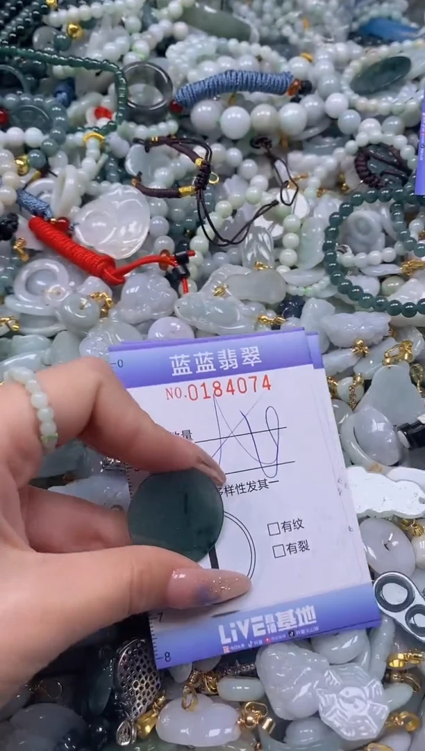 【闪购商品】翡翠颈饰未镶嵌闪购0184074多样性发其一