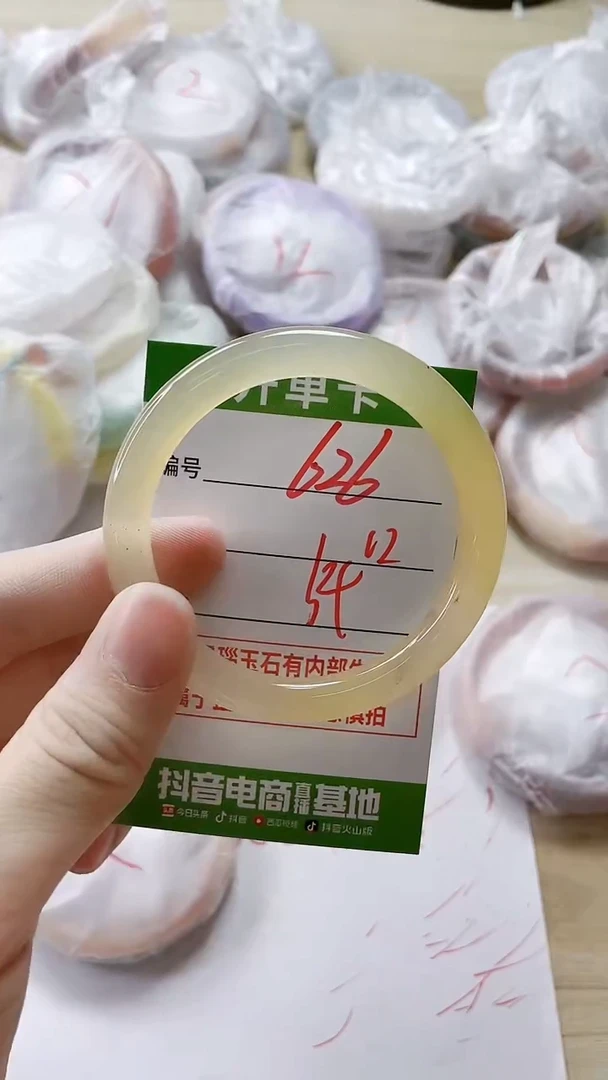【闪购商品】玛瑙/玉髓手镯未镶嵌626