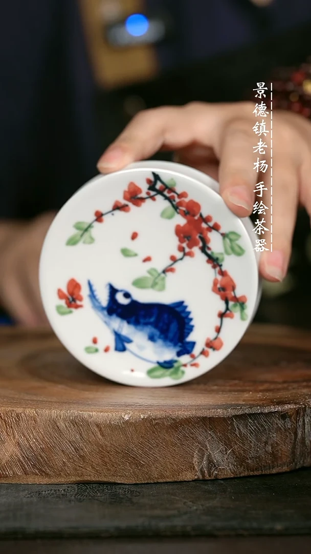 微瑕福利手绘高温现代瓷 气 桃花鳜鱼肥 盖置9cm