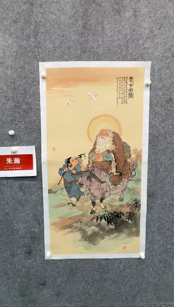 【闪购商品】国画pmb不二轩旗舰店国画ZH14