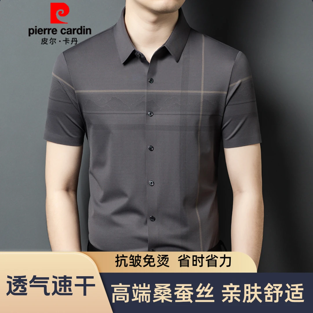 皮尔卡丹高端桑蚕丝短袖衬衫男中年商务休闲免烫时尚条纹薄款衬衣
