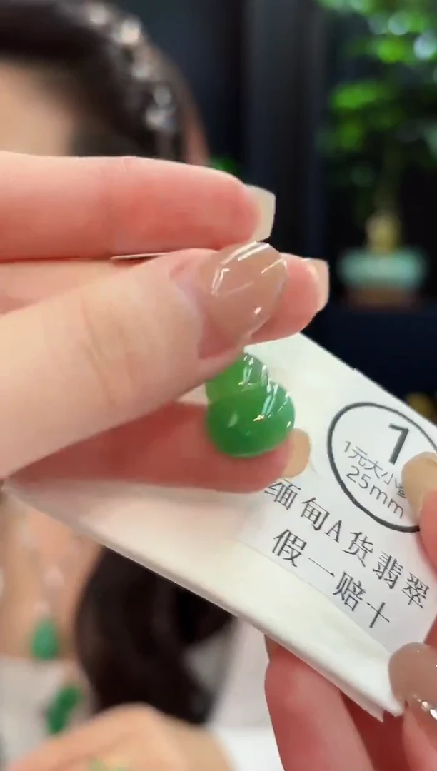 吊坠(不含链)18K金镶嵌翡翠 缅甸A货/支持复检/一件