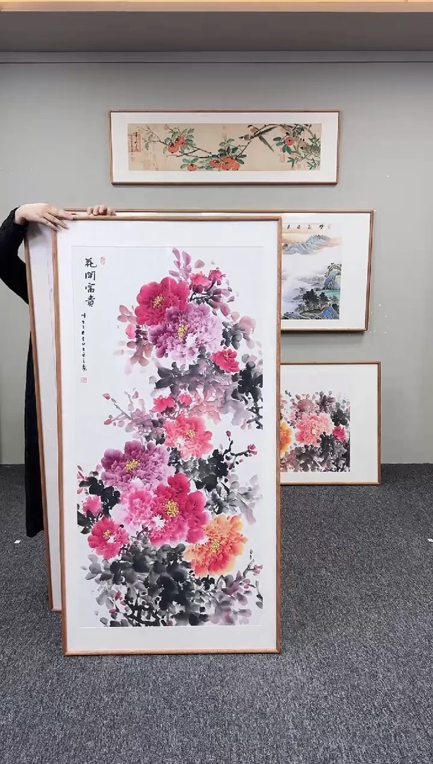 国画花开富贵155*78