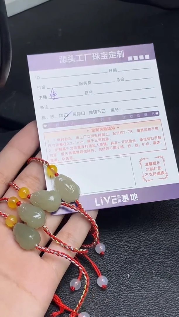 未镶嵌和田玉挂件手绳多样性发一件