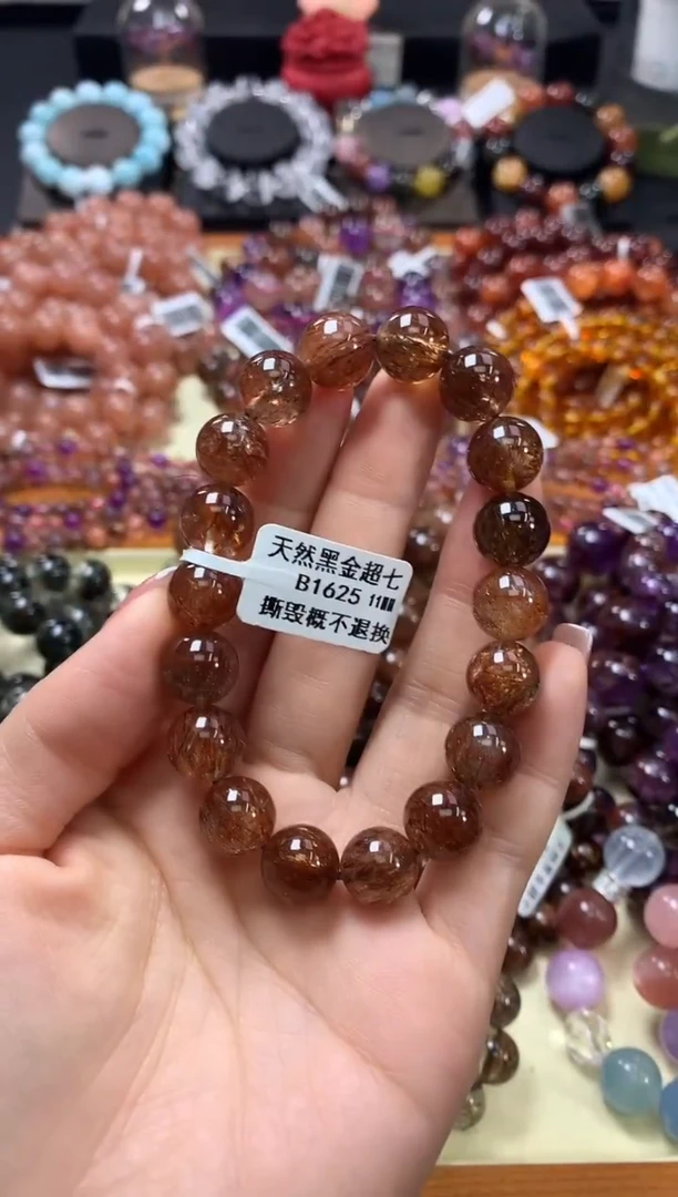 未镶嵌手链水晶11*