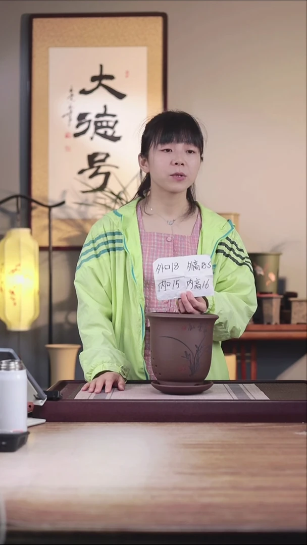 紫砂花盆紫泥刻绘小金钟一只带托