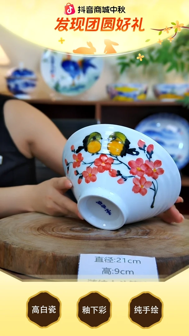 摆件景德镇手工手绘陶瓷【食品级】